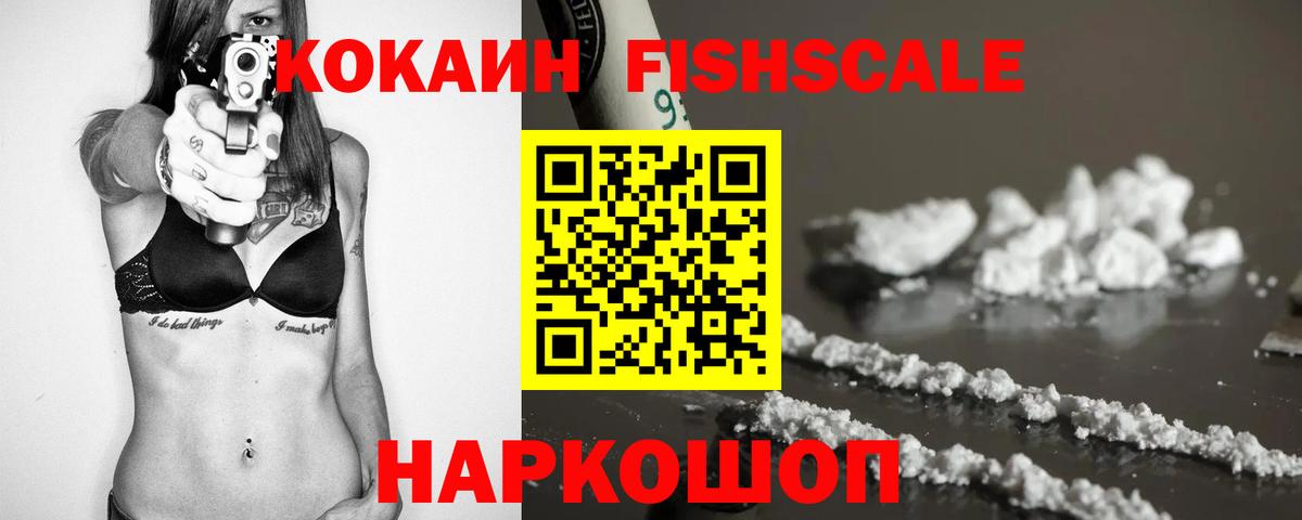 Кокаин Колумбийский Тверь