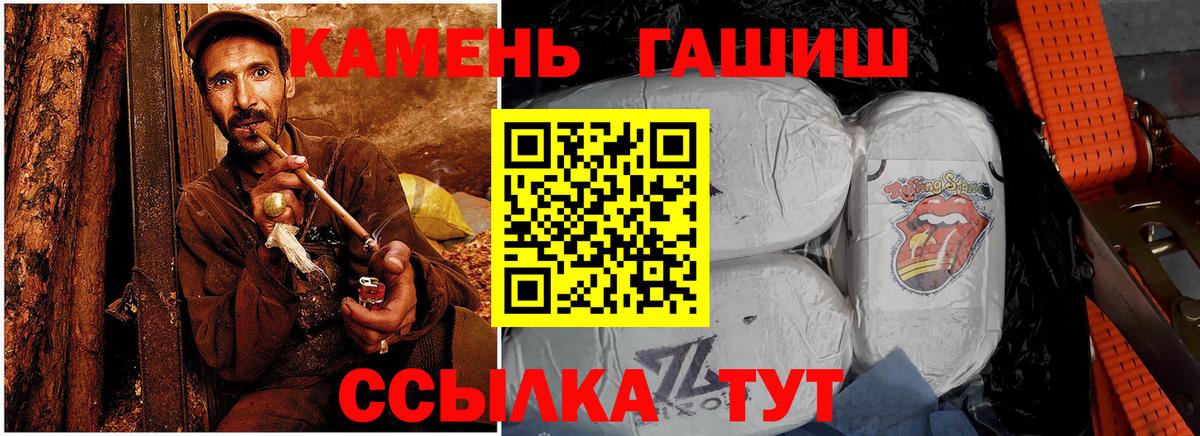 ГАШИШ ice o lator Тверь