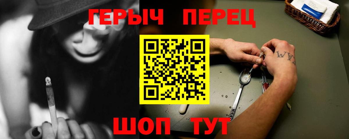 Тверь  Героин Афган  Вход с VPN 