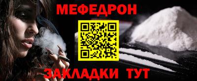 ALPHA-PVP Гагарин