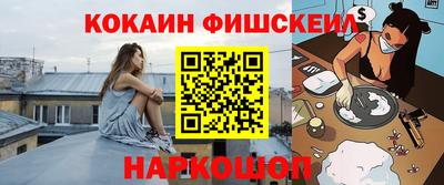 ALPHA-PVP Гагарин