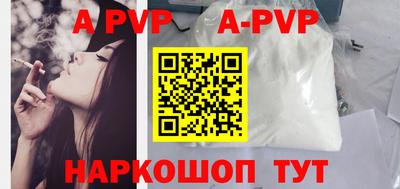ALPHA-PVP Гагарин
