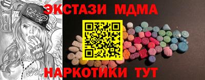 mdma Гай