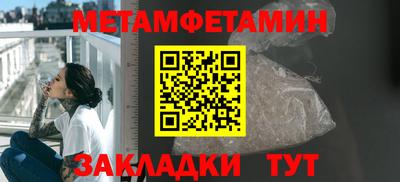 ALPHA-PVP Гагарин