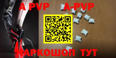 ALPHA-PVP Гагарин