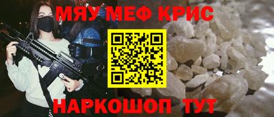 ALPHA-PVP Гагарин