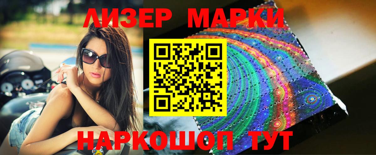 LSD-25 экстази ecstasy  Вход с VPN  LSD-25 экстази  Тверь  ЛСД экстази ecstasy 