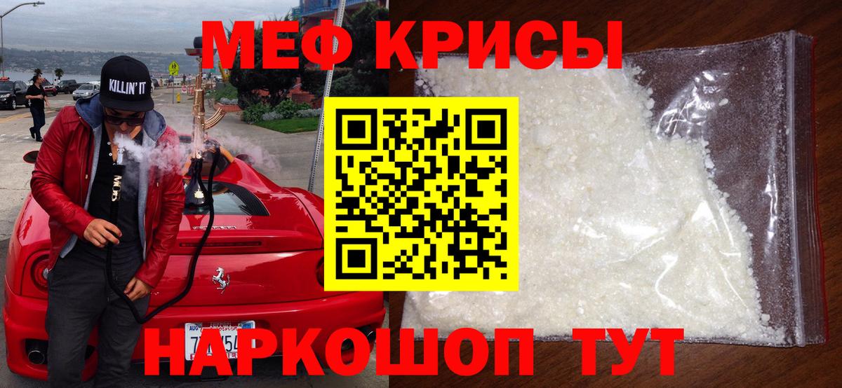Тверь  MEGA как зайти  Меф  Меф мука  Вход с VPN  МЯУ-МЯУ  МЯУ-МЯУ VHQ 