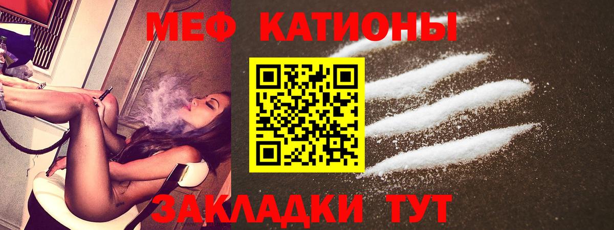 Мефедрон мука Тверь
