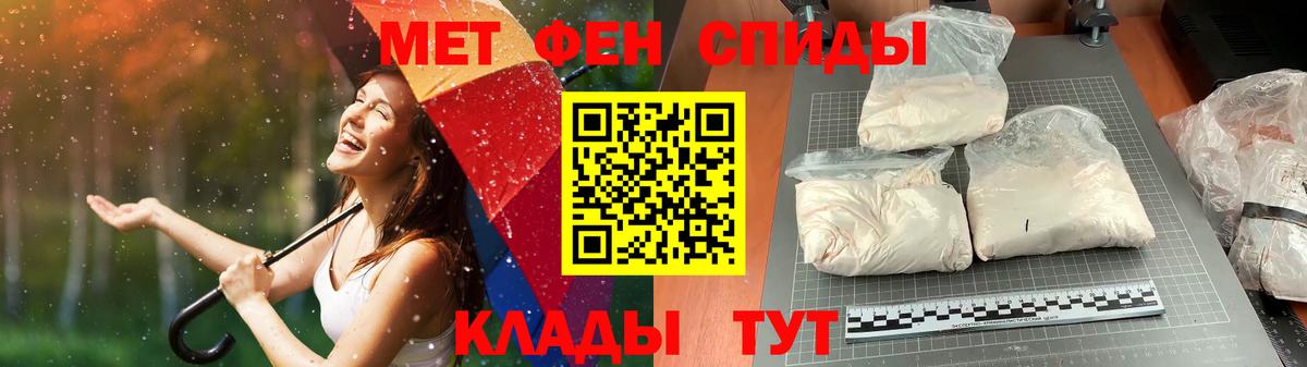 Первитин кристалл  Вход с VPN  Тверь  Первитин кристалл 