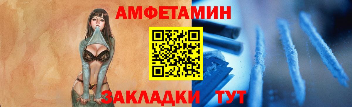 Метамфетамин Декстрометамфетамин 99.9% Тверь