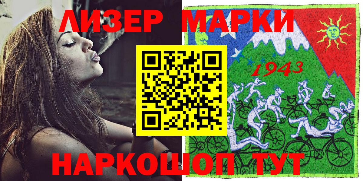 Марки N-bome 1,5мг  Вход с VPN  Марки N-bome 1,5мг  Тверь 
