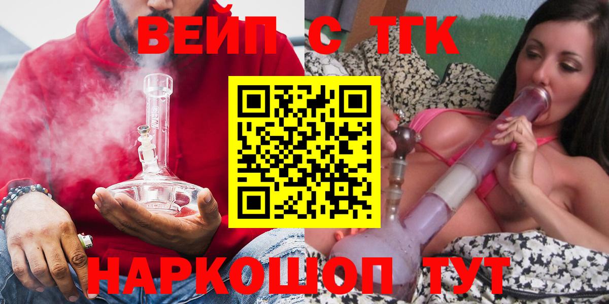 Дистиллят ТГК гашишное масло Тверь